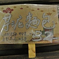 2014_1031BJ.JPG
