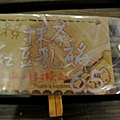 2014_1031BM.JPG