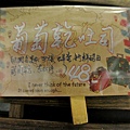 2014_1031BN.JPG