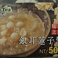 2014_1031CC.JPG