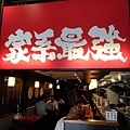 20170518_040.jpg