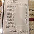 20171201_109.jpg