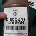 20171020_049.jpg