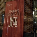 20171017_069.jpg