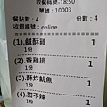 20171219_040.jpg