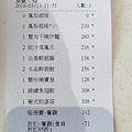 20180313_089.jpg