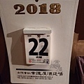 20180522_080.jpg