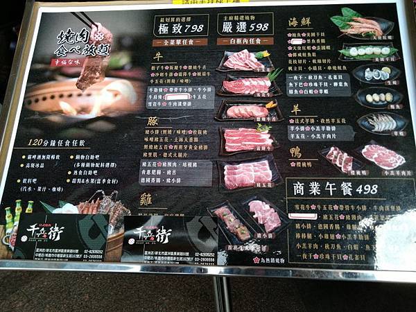 20181107_032.jpg 20181107_032.jpg