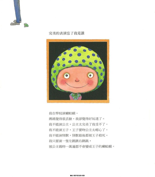 我不是完美小孩 漂亮 Sparkle 痞客邦