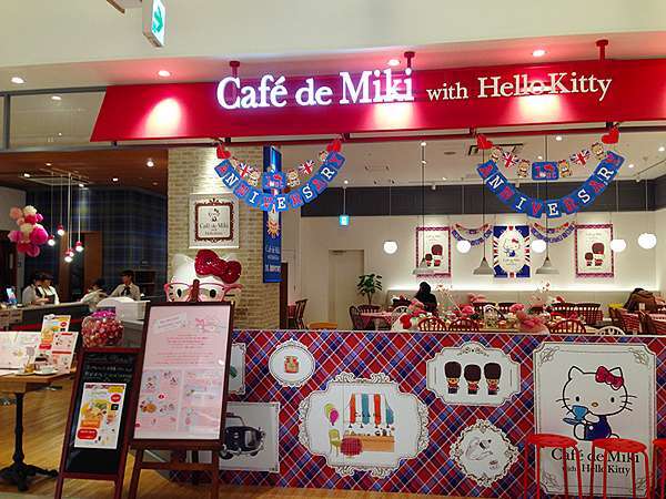 日本 期間限定美樂蒂餐點 台場 Cafe De Miki With Hello Kitty主題咖啡廳 Wow愛玩客 痞客邦