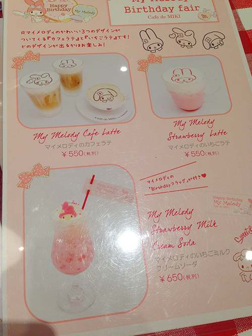 Cafe  de Miki with Hello Kitty06