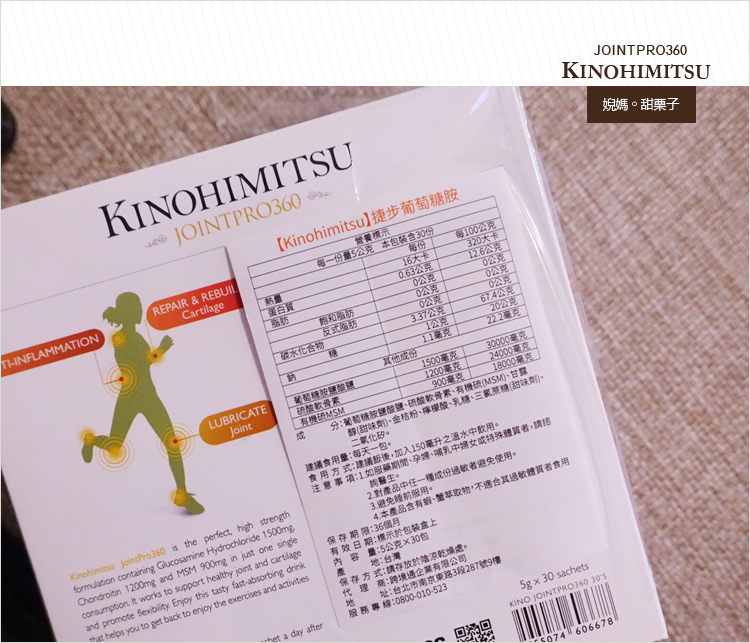 JJ014.jpg 試用