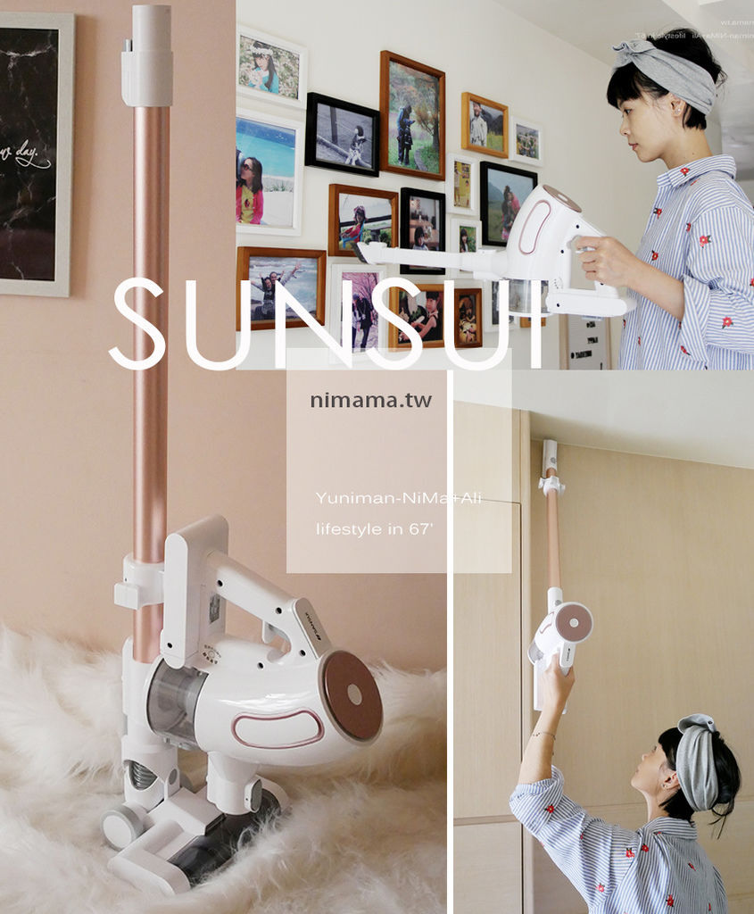 SANSUI山水svc-k688:無刷馬達手持無線吸塵器、塵蹣~網美型吸塵器