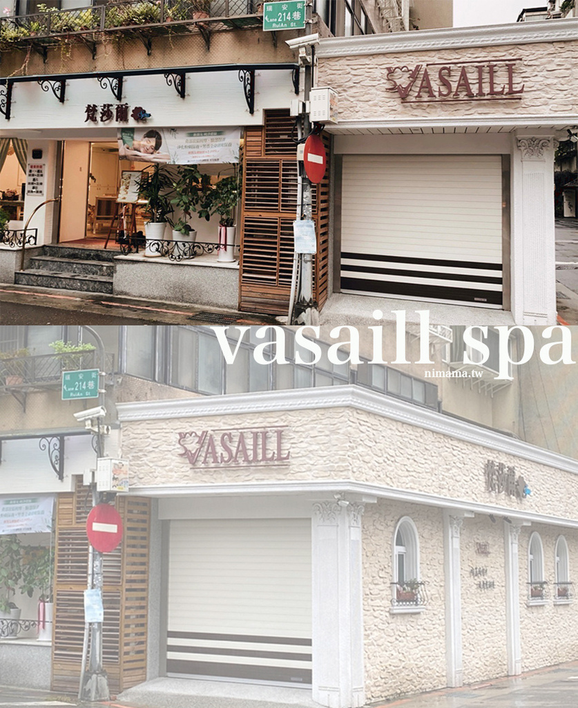 台北SPA梵莎爾經絡按摩vasalli.jpg