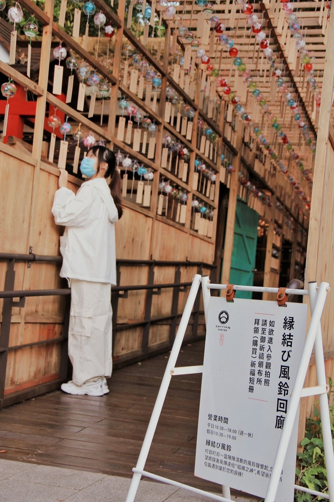 桃園神社桃園忠烈祠歷史景點全台僅存最完整的日式建築鯉魚風鈴祭 (22).jpg 桃園神社桃園忠烈祠歷史景點全台僅存最完整的日式建築鯉魚風鈴祭 (22).jpg