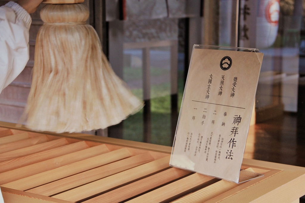 桃園神社桃園忠烈祠歷史景點全台僅存最完整的日式建築鯉魚風鈴祭 (34).jpg 桃園神社桃園忠烈祠歷史景點全台僅存最完整的日式建築鯉魚風鈴祭 (34).jpg