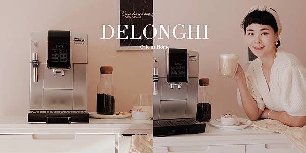DELONGHI全球咖啡機銷售第一LatteCrema 專利極速奶泡系統4..JPG
