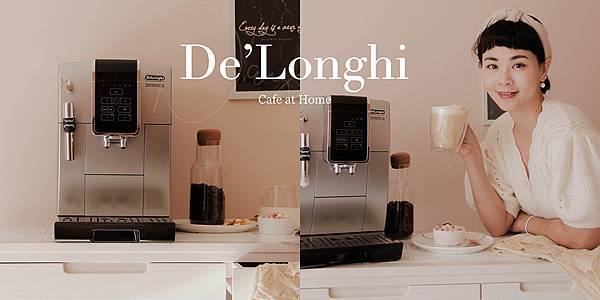 05DELONGHI全球咖啡機銷售第一LatteCrema 專利極速奶泡系統4..JPG