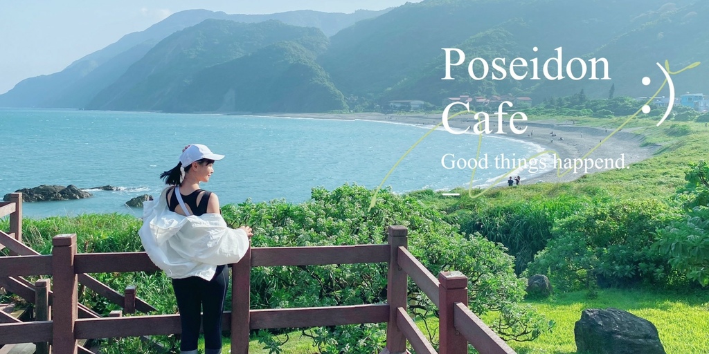 Poseidon Cafe海神咖啡屋最美蘇澳情人灣海邊 (26).jpg