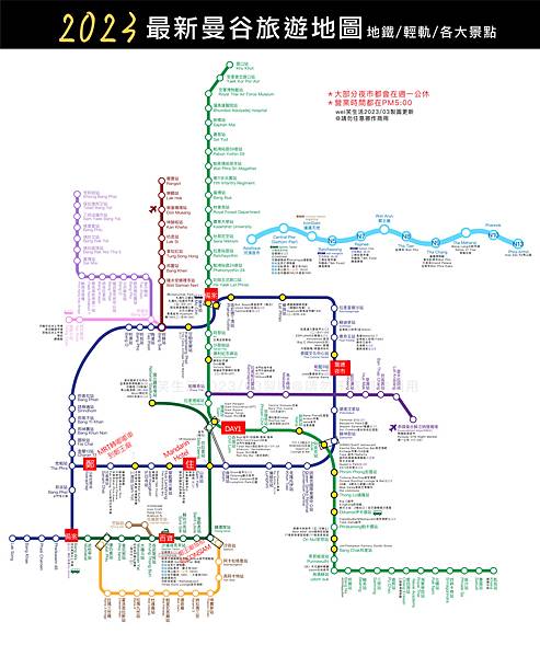 2023曼谷地圖-1-scaled.jpg
