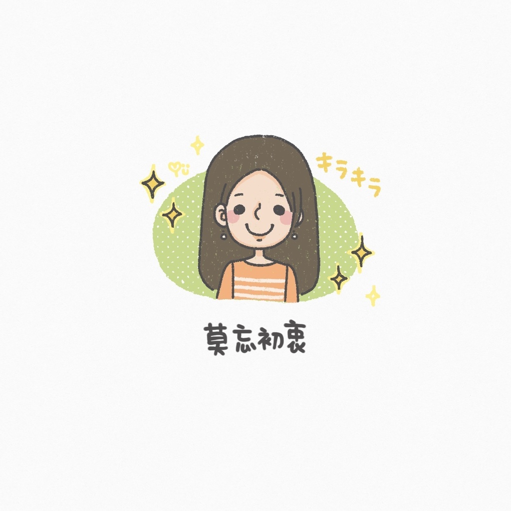 莫忘初衷.jpg 莫忘初衷.jpg
