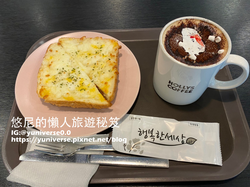 LINE_ALBUM_Hollys_230220_3.jpg LINE_ALBUM_Hollys_230220_3.jpg