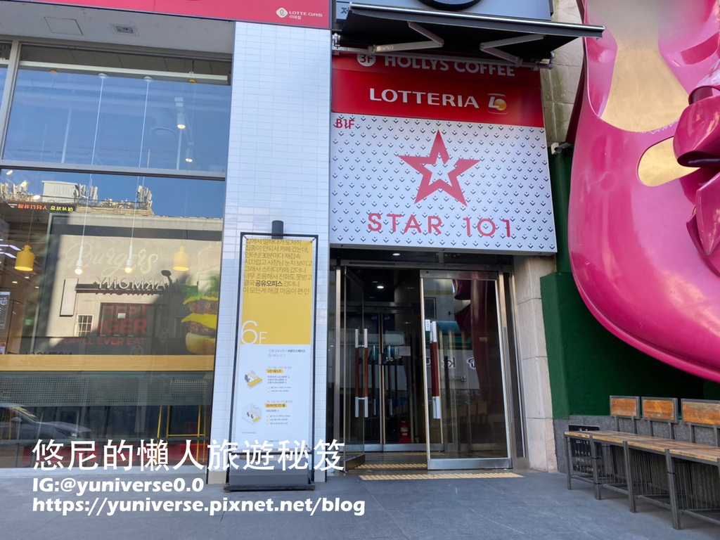 LINE_ALBUM_Hollys_230220_12.jpg LINE_ALBUM_Hollys_230220_12.jpg