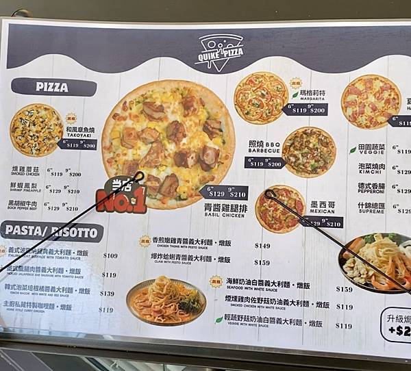 【美食】台中逢甲店｜QUIKE PIZZA 貴客披薩野餐最佳