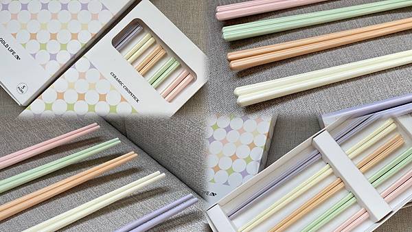 【開箱】｜GOLD LIFE 多巴胺陶瓷食安筷｜馬卡龍色系🌈