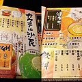 一膳鰻魚菜單-5.jpg