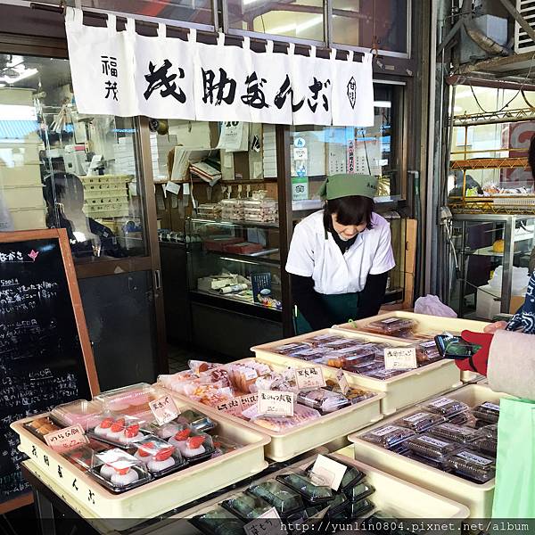 茂助だんご～築地市場有名的甜點店