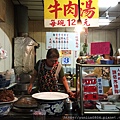 3.六千牛肉湯-3.jpg