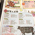 燒肉市場-菜單1.jpg