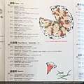 鏟子義大利餐廳-菜單2.jpg