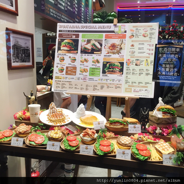 Kua'Aina-4.jpg Kua'Aina-4.jpg