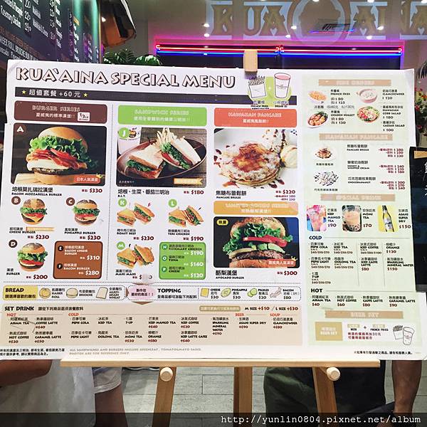 Kua'Aina-菜單.jpg Kua'Aina-菜單.jpg