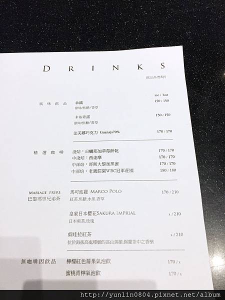 CJSJ冰箱飲品菜單.jpg