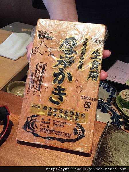 鮓鈴木幸介-20 鮓鈴木幸介-20