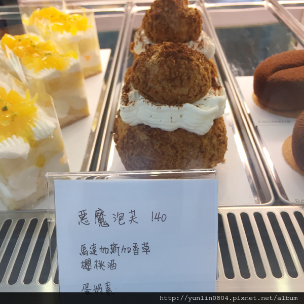 PatisserieYEHZ葉食甜點工作室-甜點8.jpg