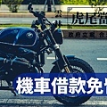 我的專案.jpg
