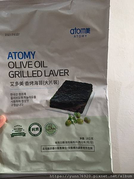 艾多美的好用小物使用心得1