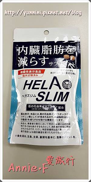 HELA SLIM004.jpg