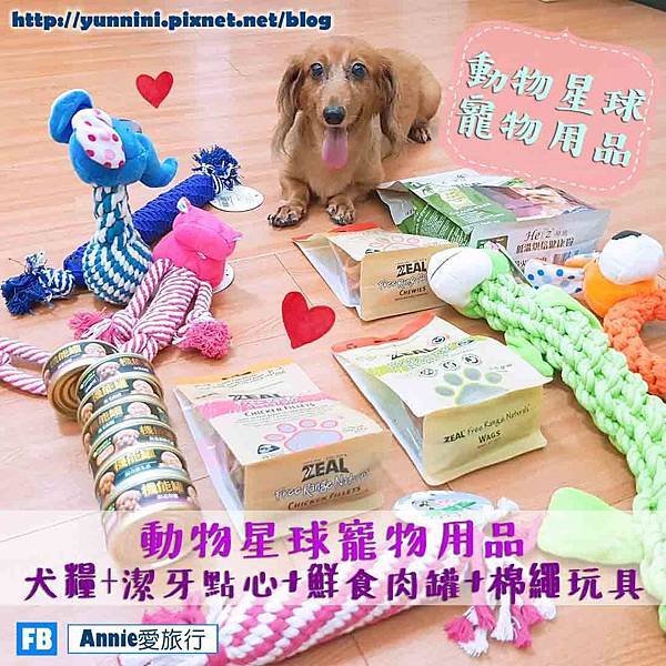 網誌 TOP 0916.jpg 網誌 TOP 0916.jpg