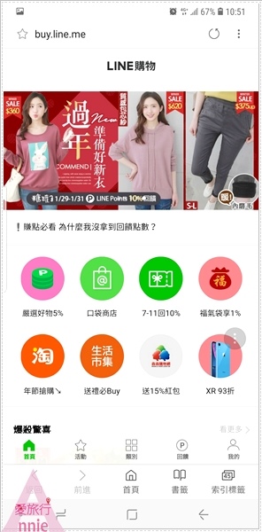 Screenshot_20190129-105148_Samsung Internet.jpg Screenshot_20190129-105148_Samsung Internet.jpg