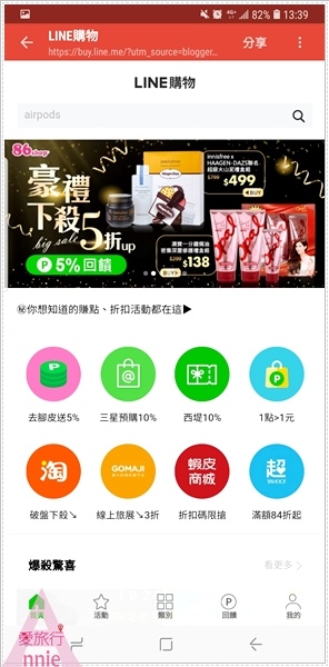 Screenshot_20190226-133956_Samsung Internet.jpg Screenshot_20190226-133956_Samsung Internet.jpg