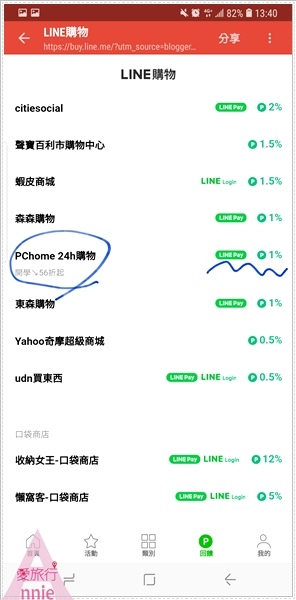 Screenshot_20190226-134028_Samsung Internet.jpg Screenshot_20190226-134028_Samsung Internet.jpg