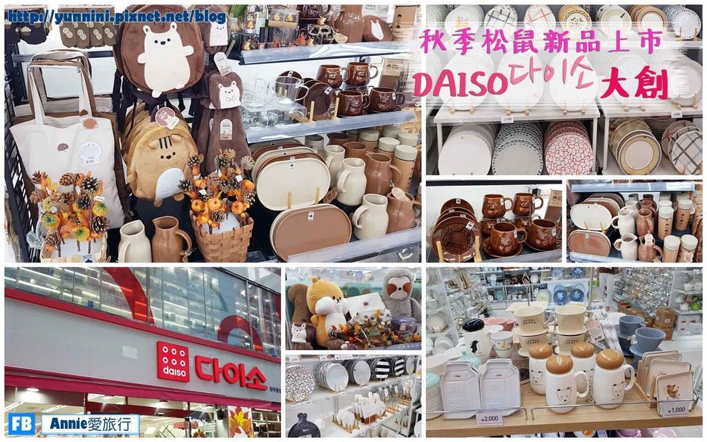 網誌 TOP 0930.jpg 網誌 TOP 0930.jpg