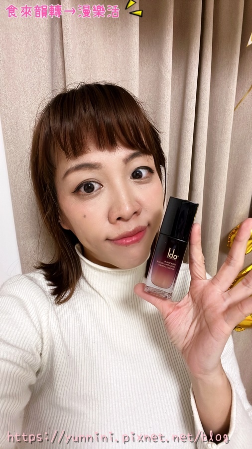 船井生醫 ★ Ido醫朵 黑玫瑰抗老修護系列 開箱「媽媽的救