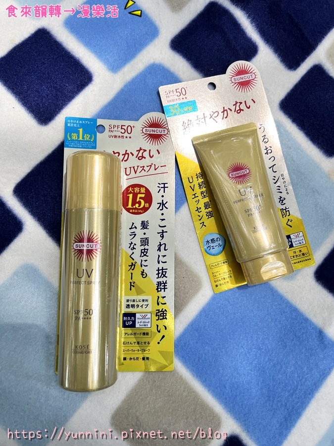 SUNCUT ★ 曬可皙系列產品 極效防水型 超強耐久性 防