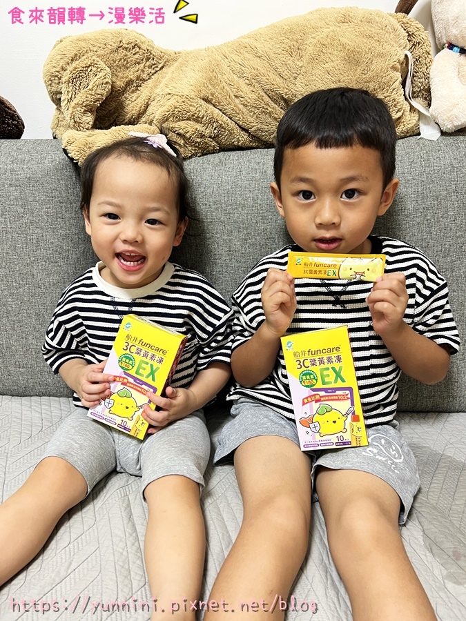 船井生醫 ▌3C葉黃素凍EX 兒童葉黃素推薦 葉黃素凍推薦 
